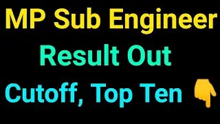Sub Engineer Result Out 💥
