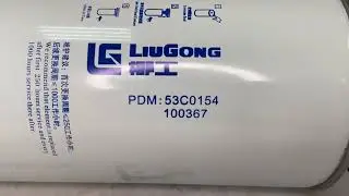 Фильтр гидравлический сливной магистрали 53C0154 LIUGONG (Грунтовый каток)