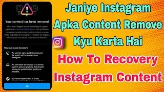 instagram content has been removed instagram content remove kyu hota hai | instagram video removed