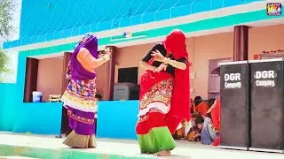 Gurjar Rasiya || ओ बिछड गई सीताराम की सी जोडी गयो बैंगलोर अकेली छोड़ी | Gurjar Ladies Dance