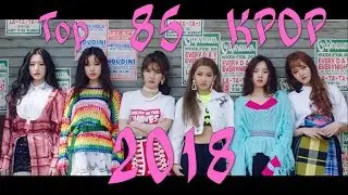 MyTop 85 Kpop Songs of 2018 (So Far)