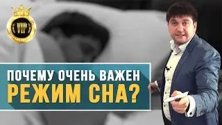 Почему надо просыпаться до 6-ти часов утра?