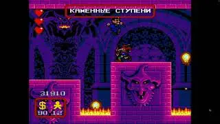 Addams Family Sega. Rescue of Wednesday.