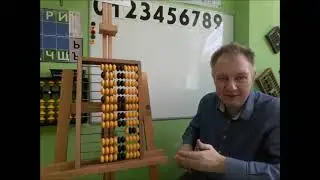 Кулич и русские счеты. Считаем стоимость.