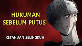 HUKUMAN🤬 | SELINGKUH | Asmr Cowok Roleplay Indonesia | ASMR BOYFRIEND INDO