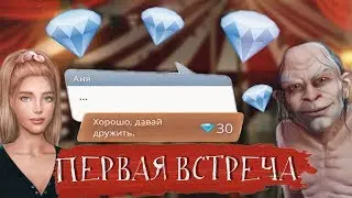 TOP MOMENTS for crystals  First meeting with Mordogryzom / Shadows of Saint -fort | club of Romance