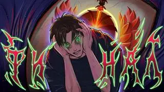 TITAN in a MONTH | SUPPORT ROLE - FINALE