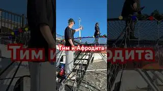 Тим. Сириус. Пляж «Сочи Парк Отель» Ул. Нижнеимеретинская 30А 