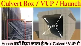 Culvert Box Haunch | Why Hunch Provided in Box Culvert | VUP में Hun क्यों दिया जाता है |