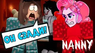 ЧТО ДЕЛАТЬ ЕСЛИ НЯНЯ МОНСТ  - БЕЖААААТЬ!!!!! Nanny [HORROR] с ВИКУЛЕНКОМ И ПИНКИ