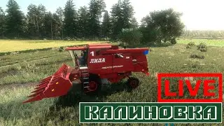 Farming Simulator | ПЕРВАЯ УБОРОЧНАЯ  | 
