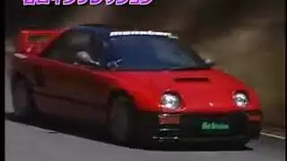 Touge Special - GARAGE LIMIT Autozam AZ-1