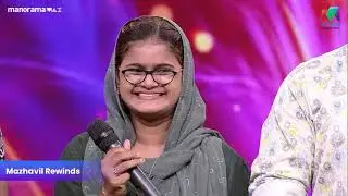 ഒരു പാട്ടു കുടുംബം ...😎🙂#ocicbc  | EP - 310 | #mazhavilmanorama