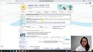 Изменения параметров работы на сайте Решу ОГЭ