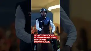 #кабирхан