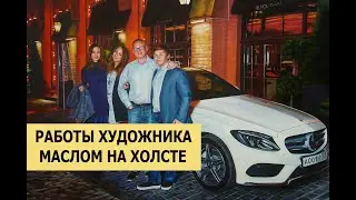 ПОРТРЕТЫ МАСЛОМ. ХУДОЖНИК АНДРЕЙ РЯЗАНЦЕВ