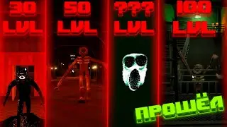 Я ПРОШЁЛ ИГРУ DOORS, КОНЦОВКА | Doors Roblox Game play | Двери роблокс