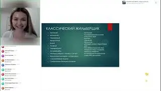 Такой разный Жильбер - серый кардинал вашего здоровья