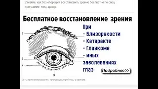 Оптивин - купи и потеряй деньги и зрение.