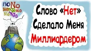 Слово 