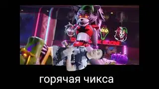 в главных ролях: мемы