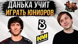 НС смотрит игру B8 vs NAVI Junior | ESL One Birmingham 2024 | Квалы