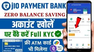 Jio Payment Bank Account Open Kaise Kare-Jio Bank Account Opening 2024-jio payment bank account open