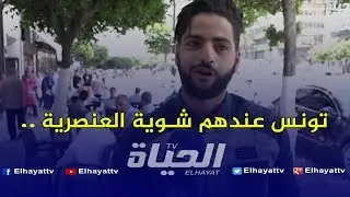 دزاير، تونس . المغرب ، هذه البلدان السياحية لدى الجزائريين