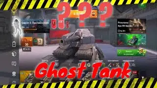 Gaound tank Забрал монстра😱Wot Blitz