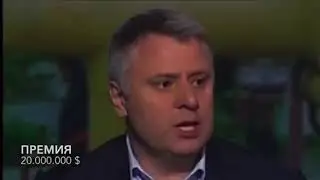 Привет Газпрому!