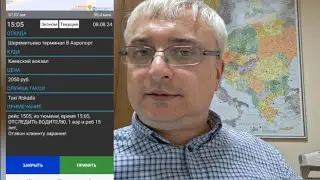 Мы это сделали 💪. Наш агрегатор для работы в такси готов! Скоро запуск!