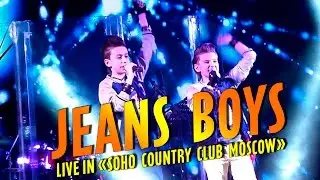 [Live] Pioneers в Soho Country Club Moscow: "Платочек", "Веришь - не веришь" // Пионеры