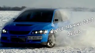 Зимняя тренировка Днепр 2020