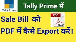 How To Export Sale Bill In PDF In Tally Prime|Tally Prime! Sale Bill In PDF Format In Tally Prime
