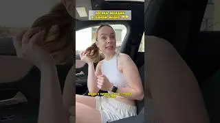 А ГОВОРЯТ МАТЕМАТИКА В ЖИЗНИ НЕ ПРИГОДИТСЯ 😂😂😂 