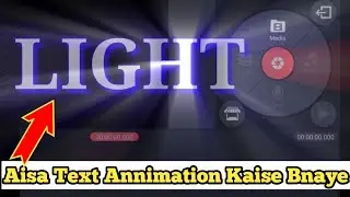 How To Make Light Ray Text Animation In Kinemaster.