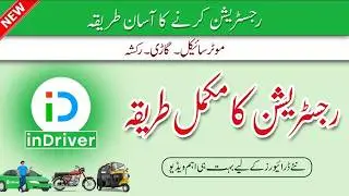 How to Register Car and Bike in inDriver | How to Become Captain in inDriver Pakistan 2024