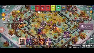 Битва легенд 2. Подсказка хорошего боя