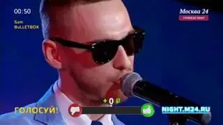 Sam Bulletbox- 