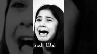 لقطة حزينة من مسلسل لتر من الدموع ايليف تعرف مرض جيهان 💔💔😭