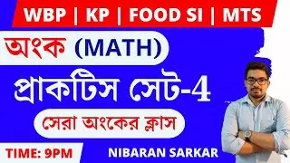 MATHS Practice Set 4 | WBP & KP Constable Math 2023 | FOOD SI | NS Career Academy