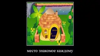 Zone Ankha фулл версия оригинал мема