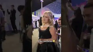 Дивы тоже писают 🤣 