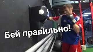 Не🙅‍♂️правильный удар | для чего нужен и в чем опасность? Какие удары не правильные