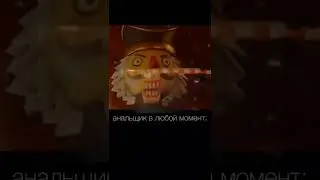 ЗАНЮХНУЛ