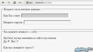 html input readonly disabled