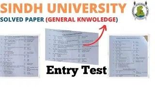 Solved Sindh university Past paper | General Knowledge solved paper| Sindh uni solved papers