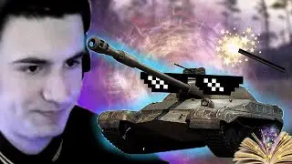 БАРИК РАССКАЗАЛ ПРО СВОЮ МЕЧТУ WOT...