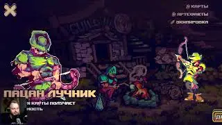 Joy играет в RUNGORE (VOD)