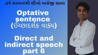Optative sentences in direct and indirect speech ||  examples of optative sentences